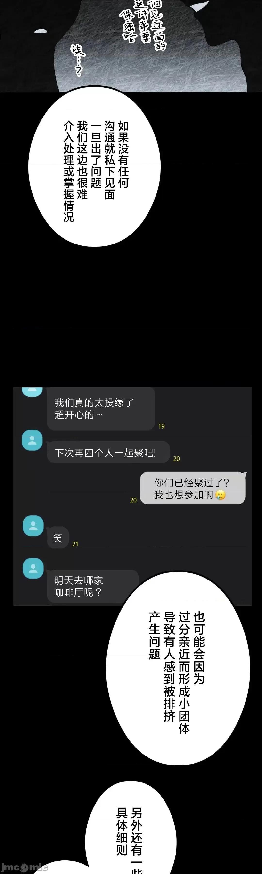 全開放群聊 全開放群聊2 第49页
