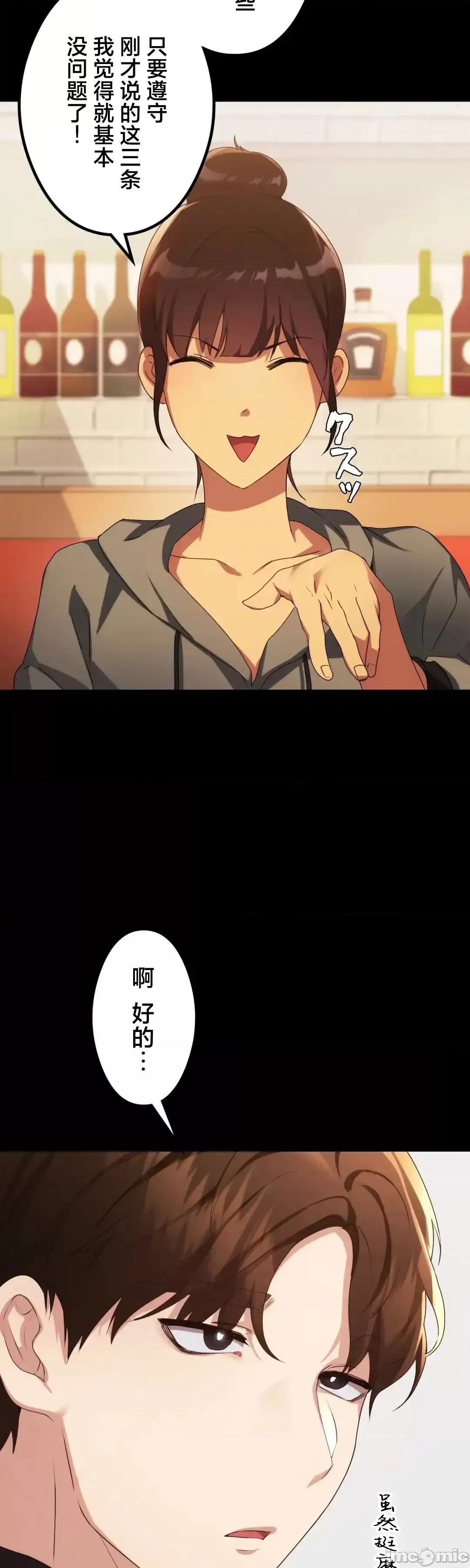 全開放群聊 全開放群聊2 第50页