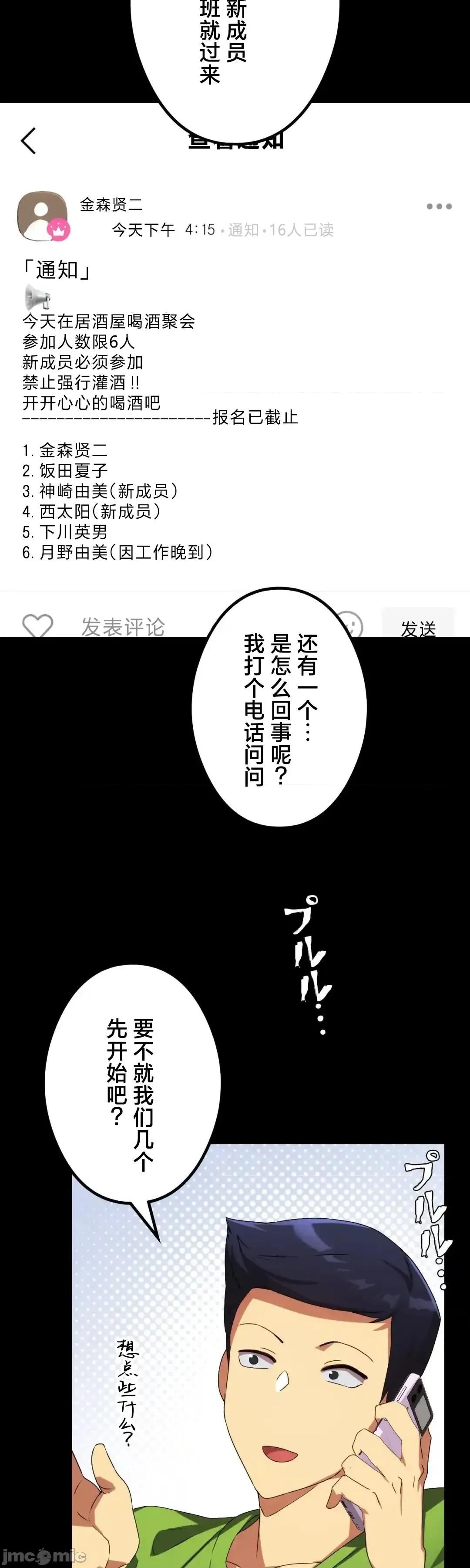 全開放群聊 全開放群聊2 第52页