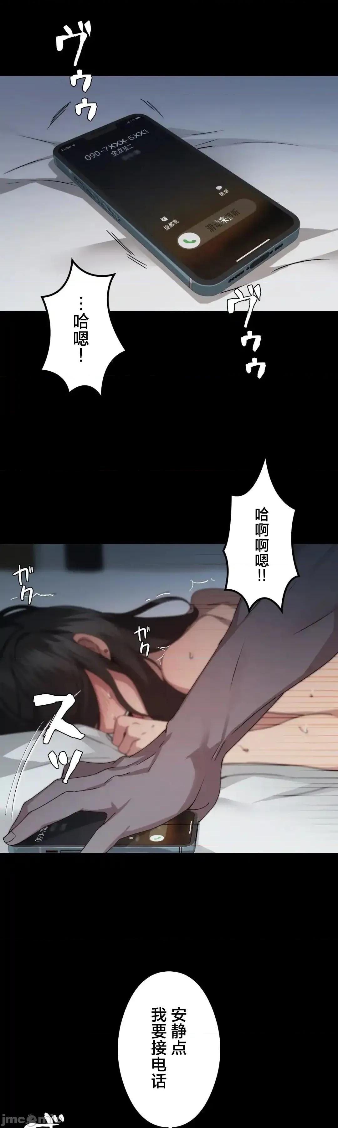全開放群聊 全開放群聊2 第54页