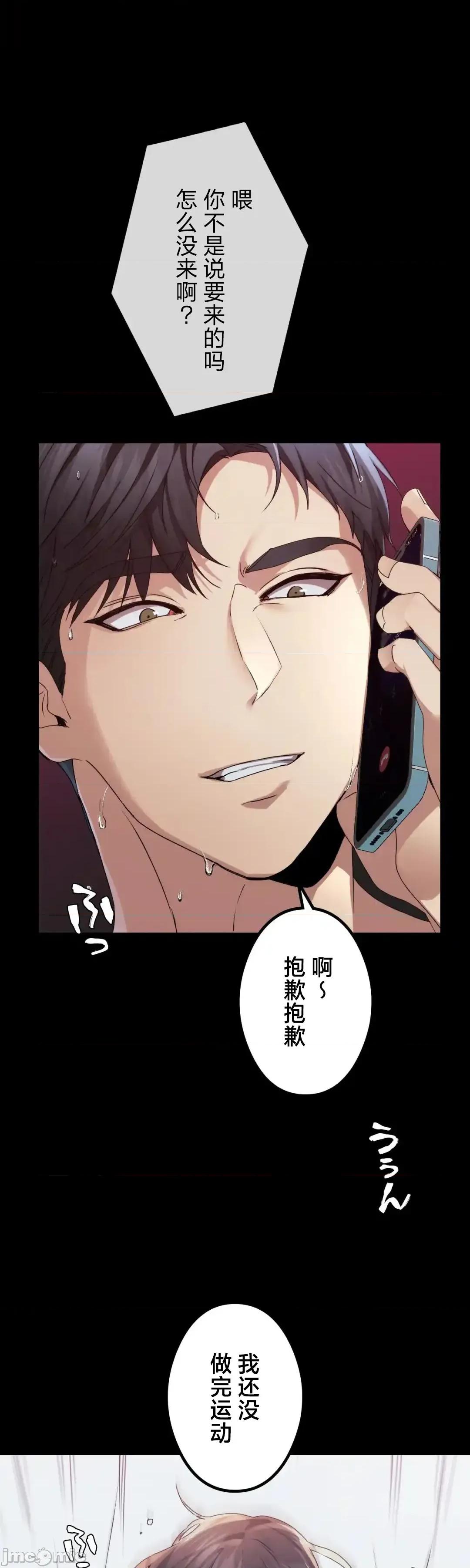 全開放群聊 全開放群聊2 第56页