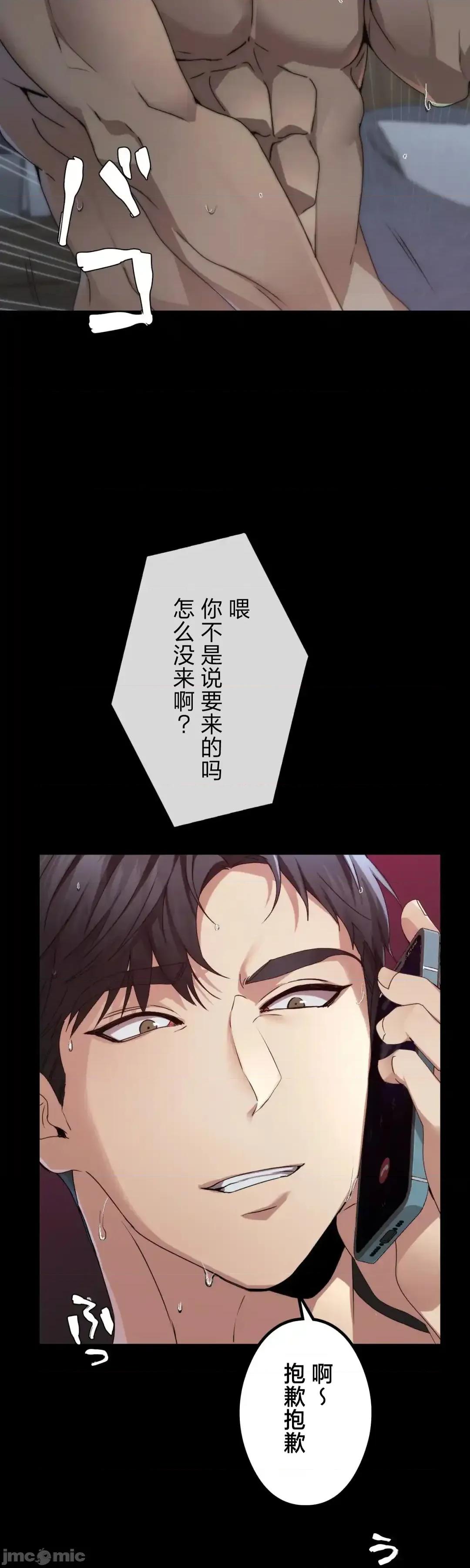 全開放群聊 全開放群聊3 第2页