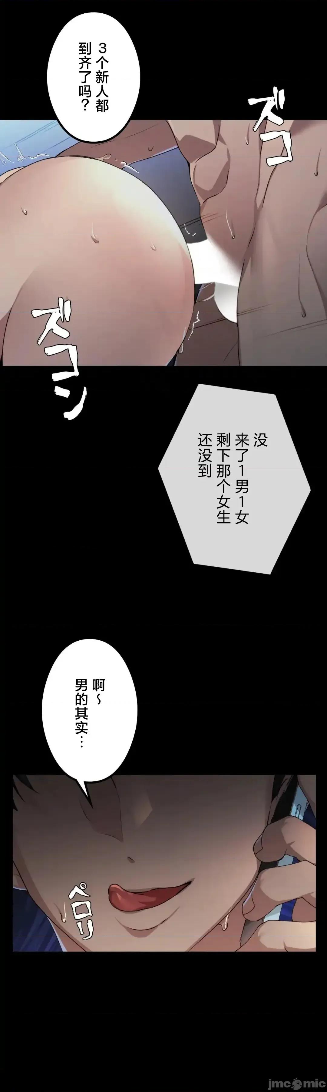 全開放群聊 全開放群聊3 第4页