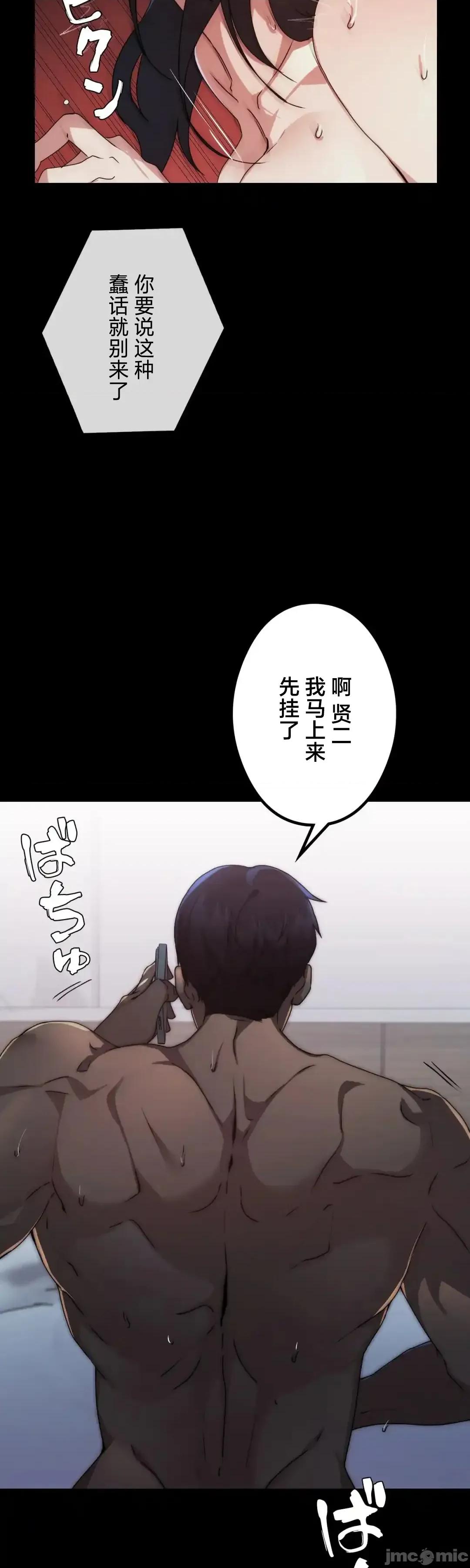 全開放群聊 全開放群聊3 第6页