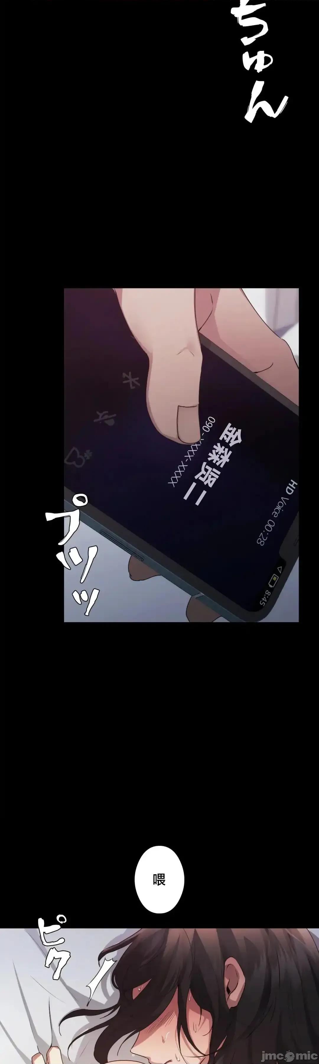 全開放群聊 全開放群聊3 第7页