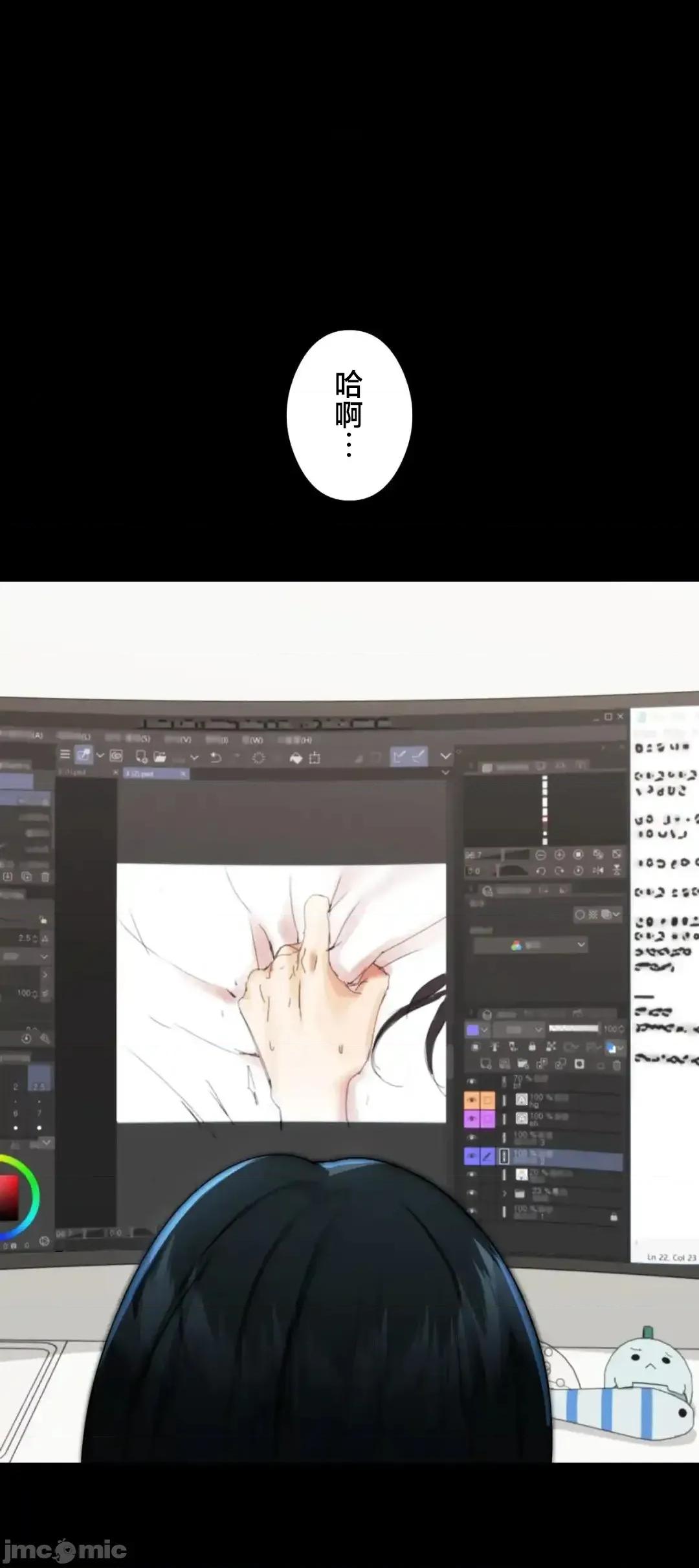 全開放群聊 全開放群聊3 第13页