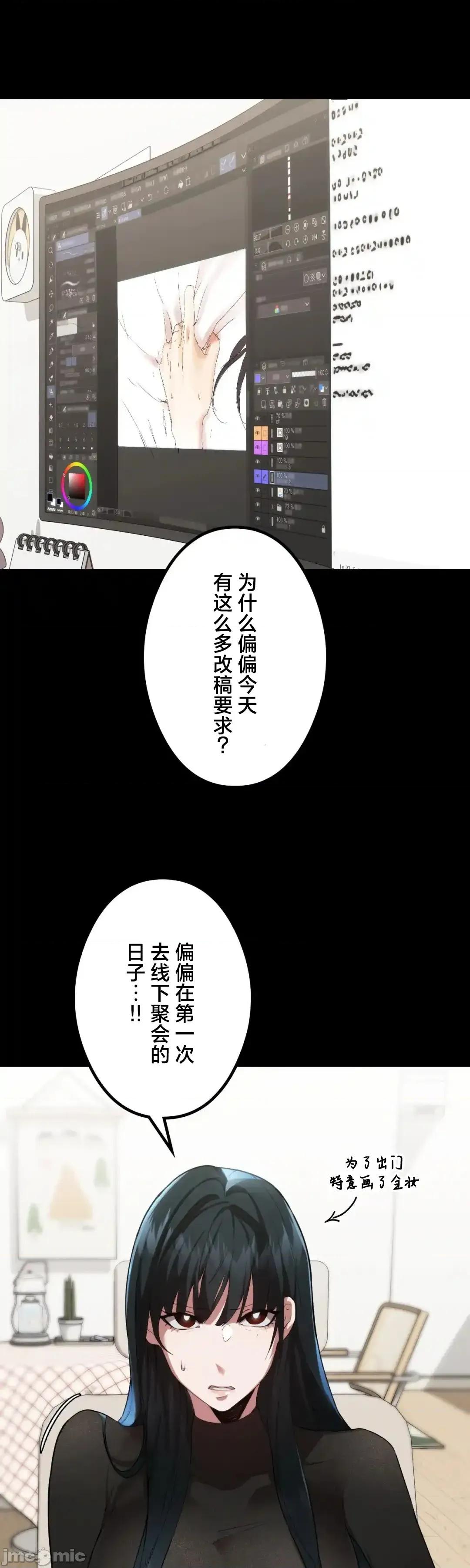 全開放群聊 全開放群聊3 第14页