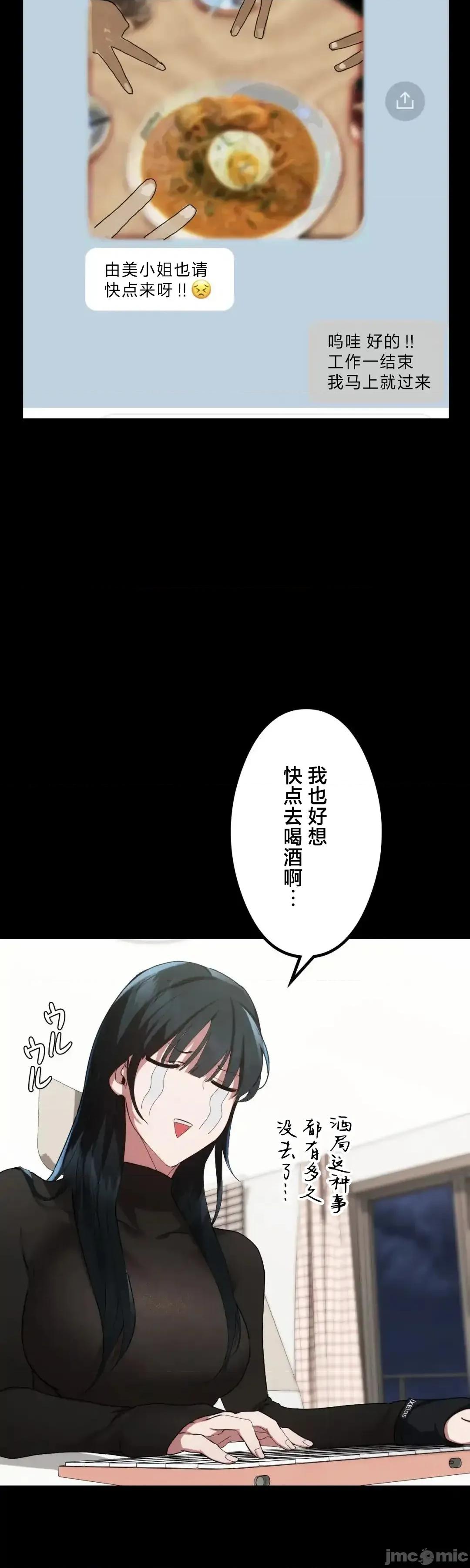 全開放群聊 全開放群聊3 第16页