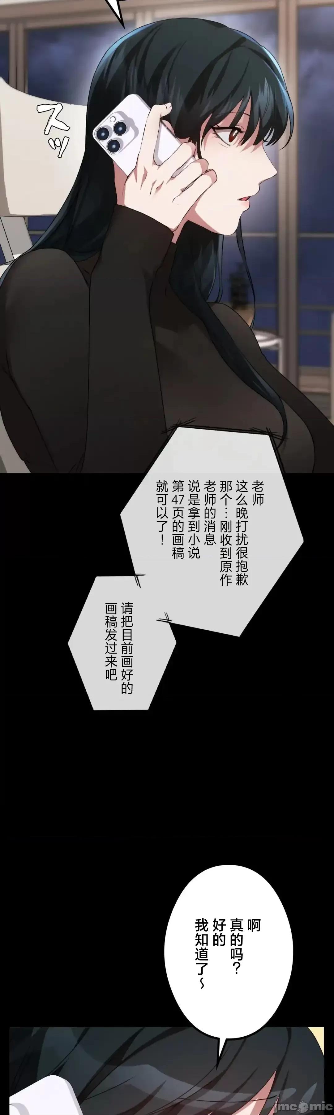 全開放群聊 全開放群聊3 第18页