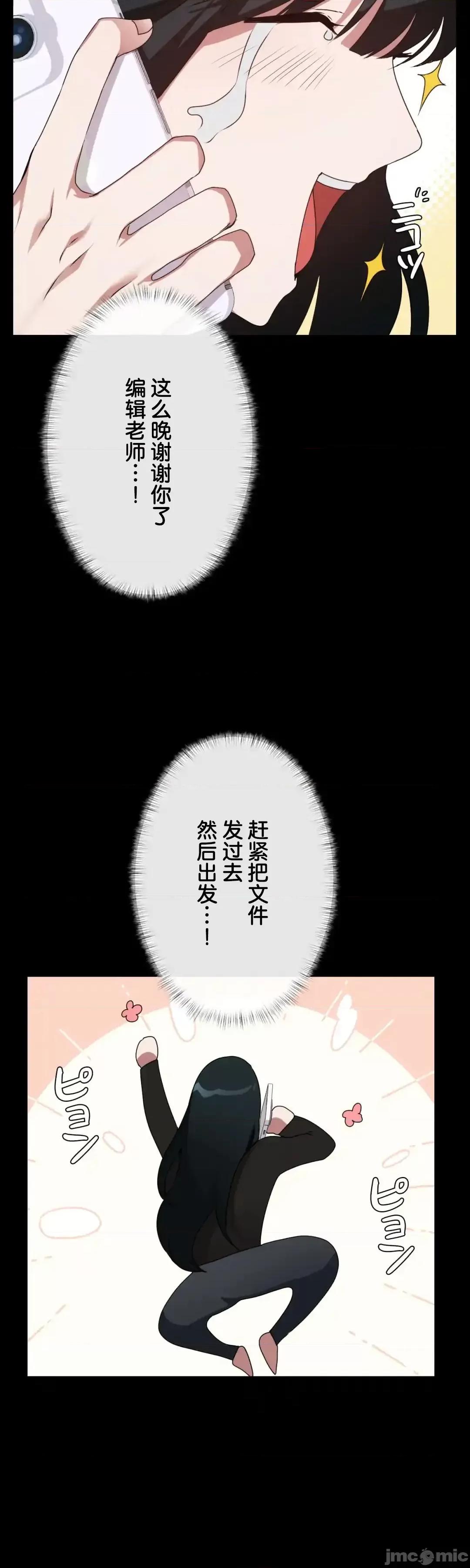 全開放群聊 全開放群聊3 第19页