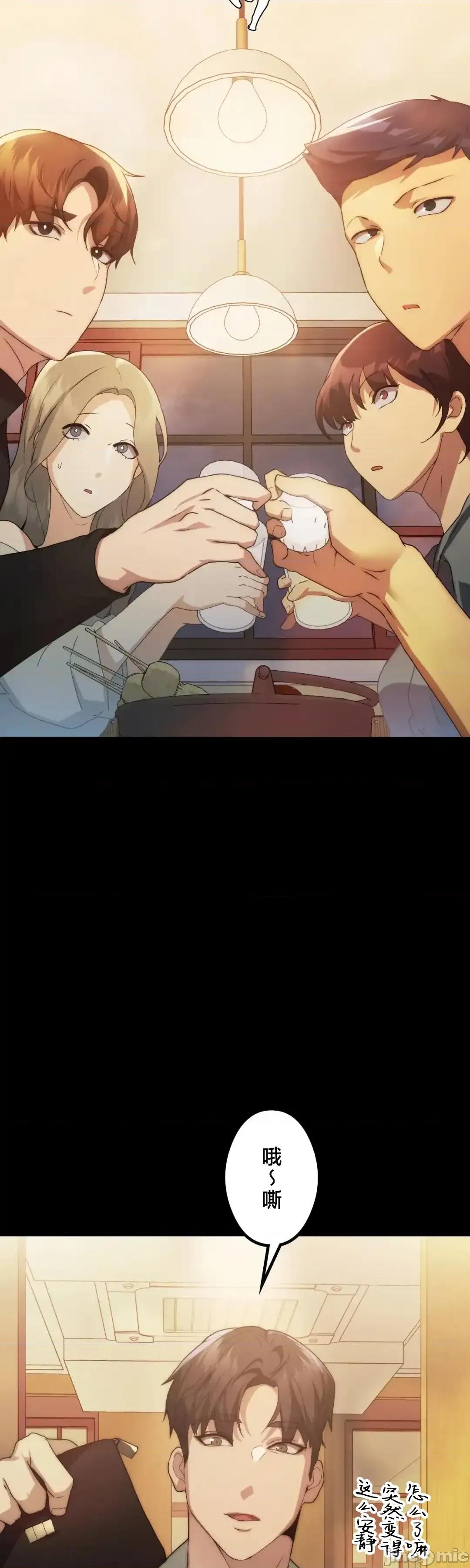 全開放群聊 全開放群聊3 第22页