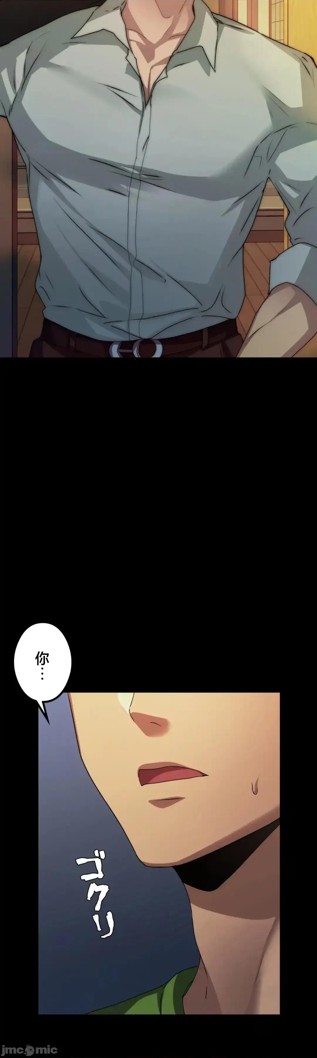全開放群聊 全開放群聊3 第23页