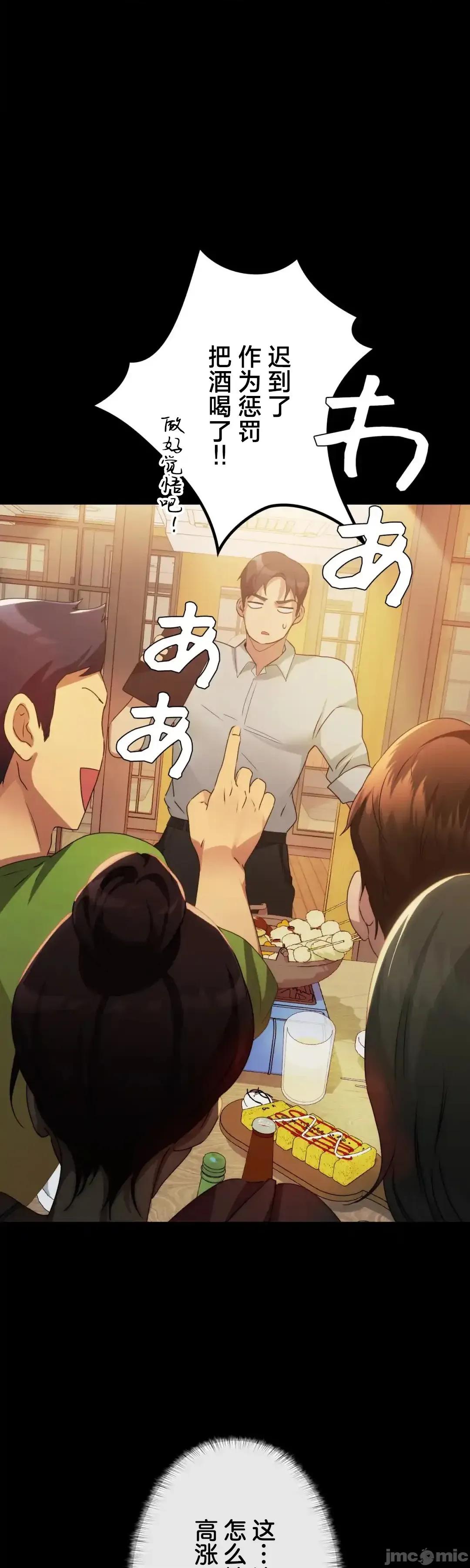 全開放群聊 全開放群聊3 第24页