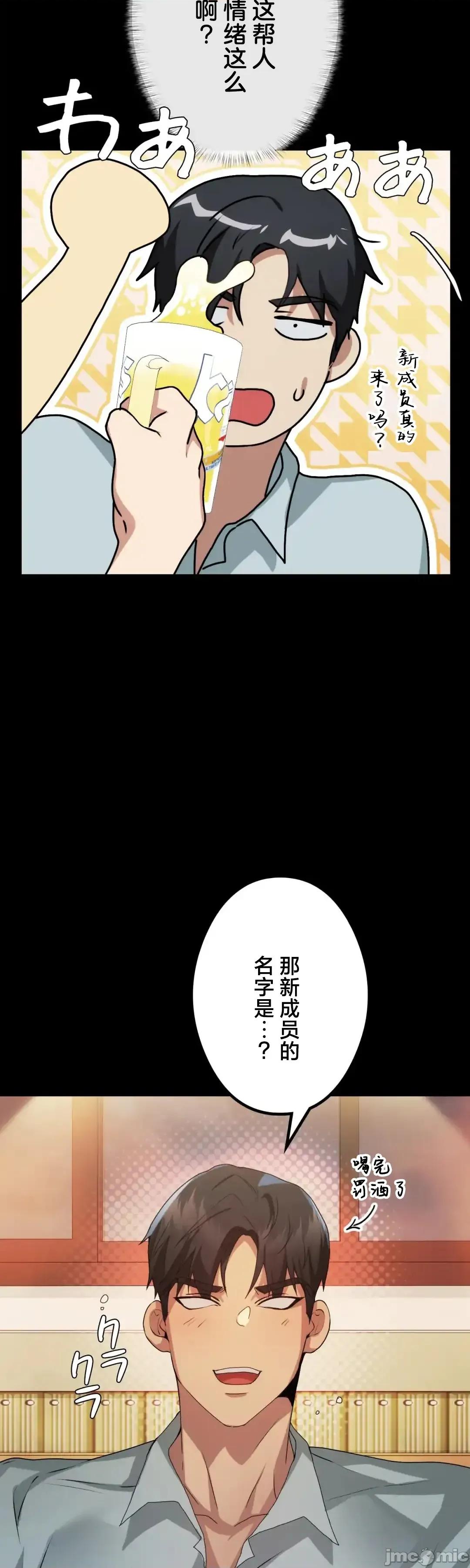 全開放群聊 全開放群聊3 第25页