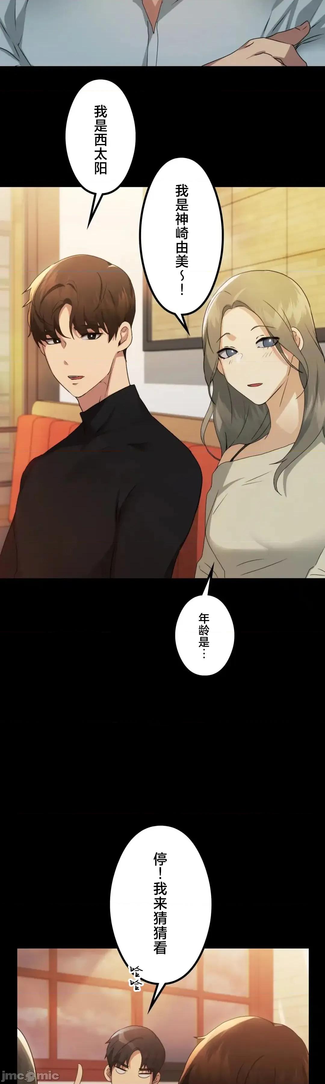 全開放群聊 全開放群聊3 第26页