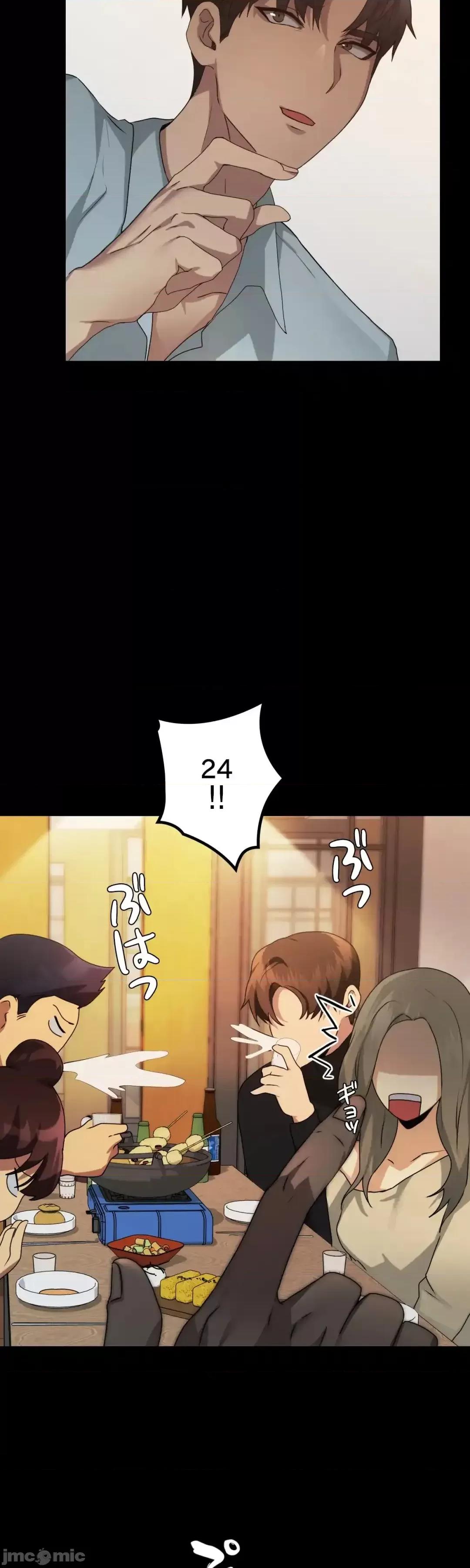 全開放群聊 全開放群聊3 第29页