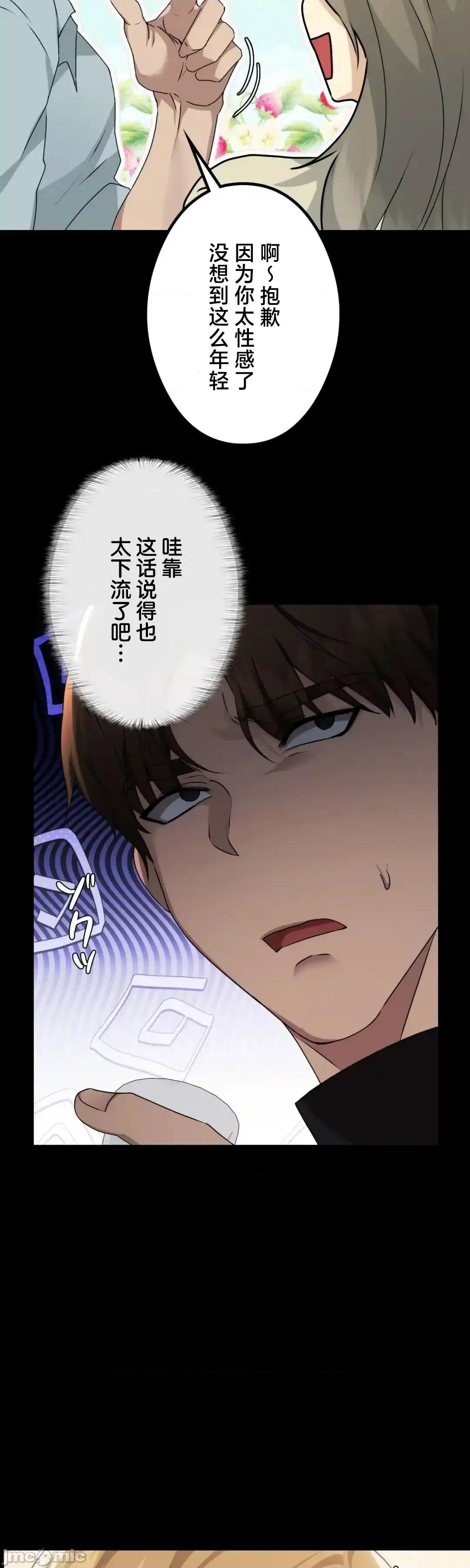 全開放群聊 全開放群聊3 第31页