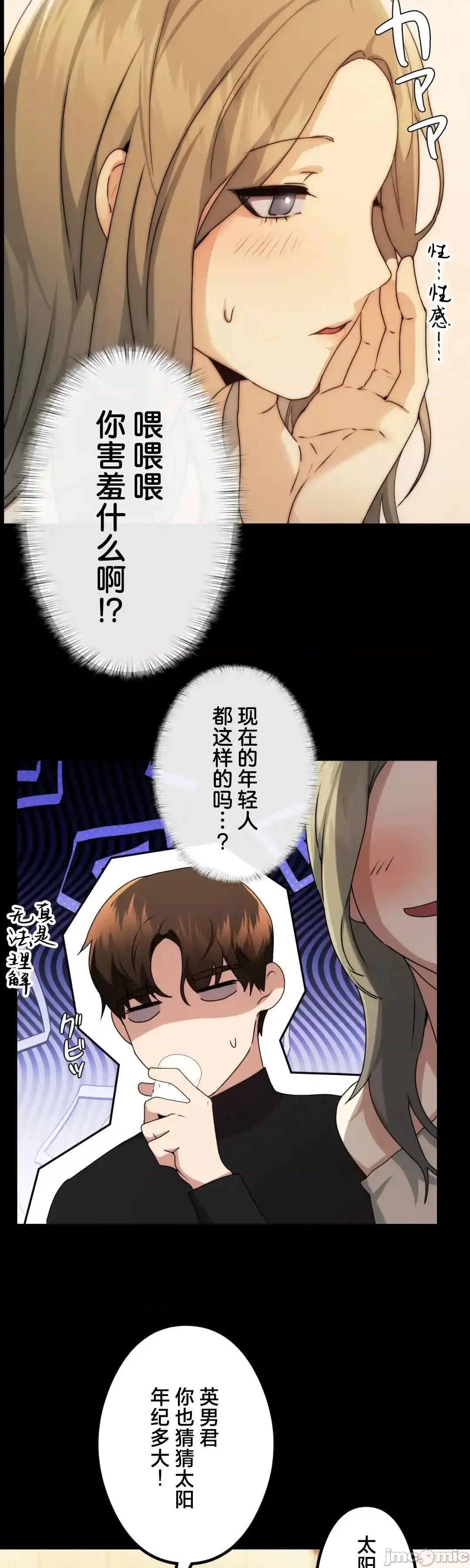 全開放群聊 全開放群聊3 第32页