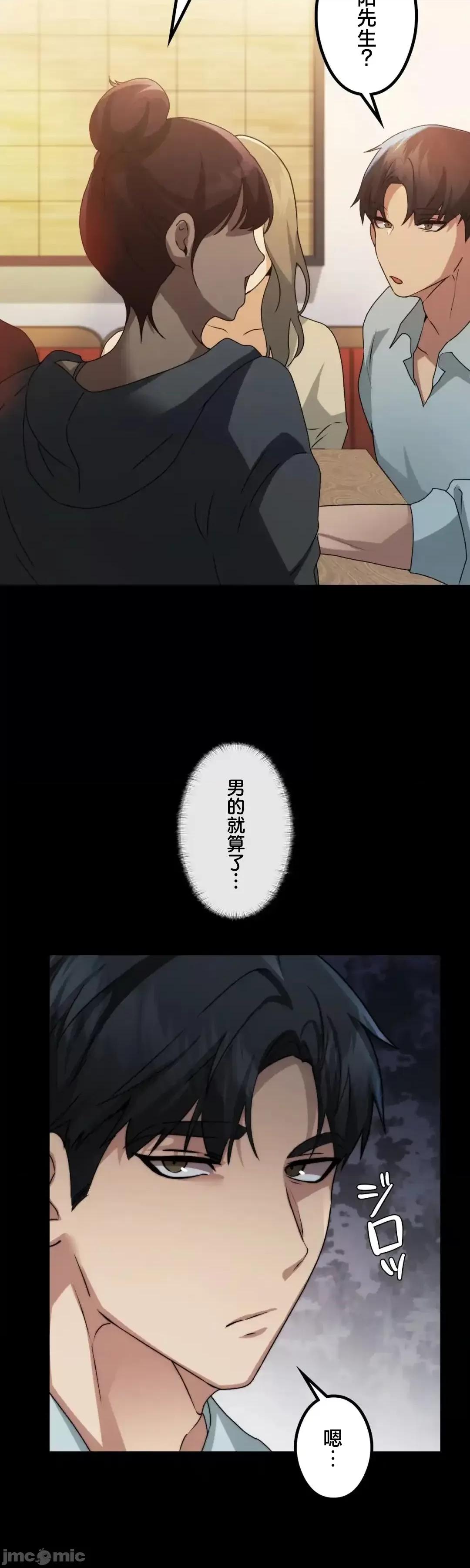 全開放群聊 全開放群聊3 第33页