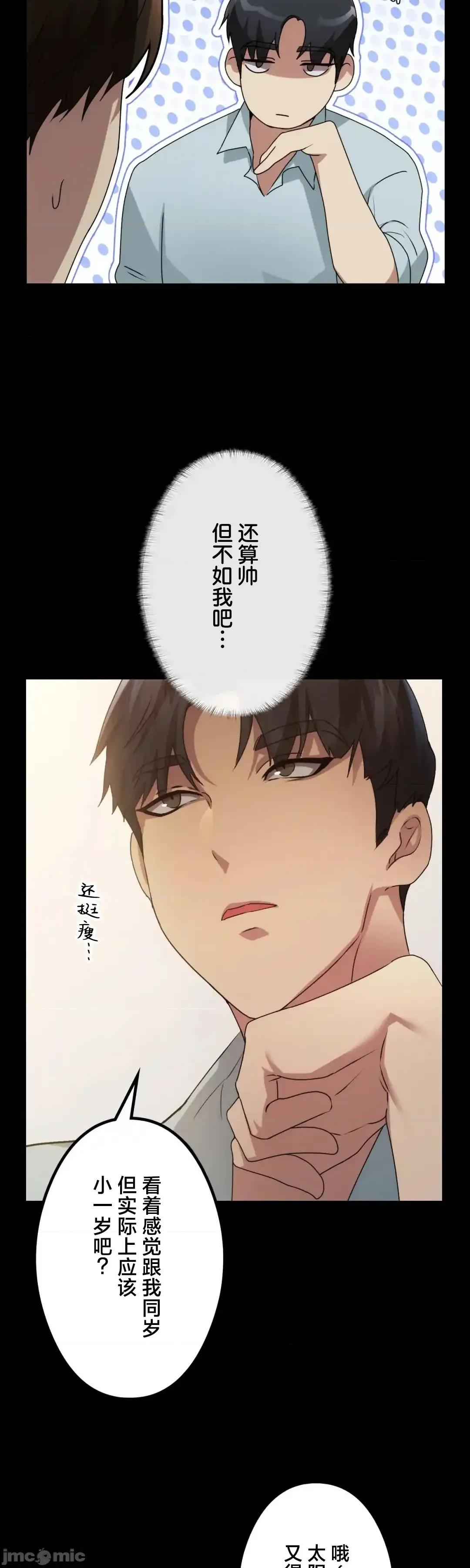 全開放群聊 全開放群聊3 第35页