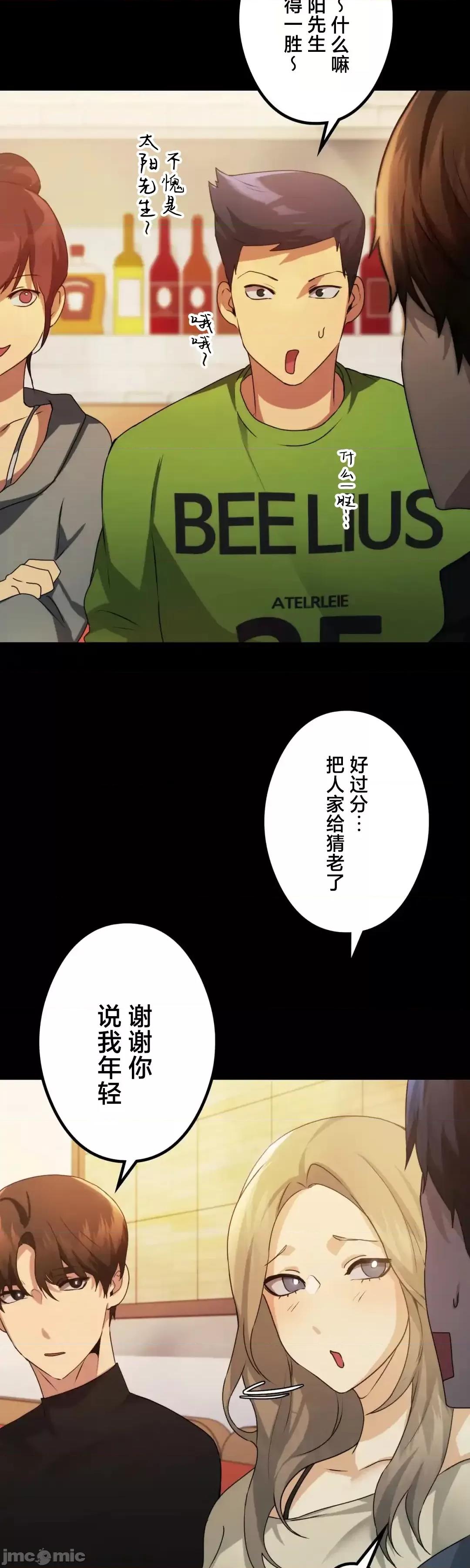 全開放群聊 全開放群聊3 第36页