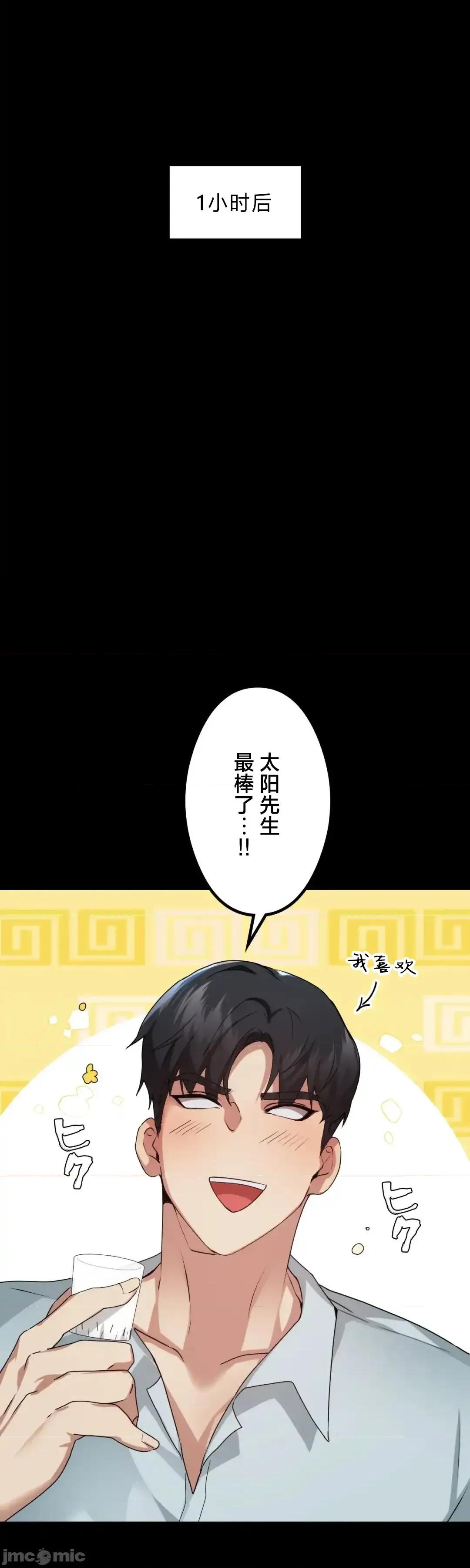 全開放群聊 全開放群聊3 第39页
