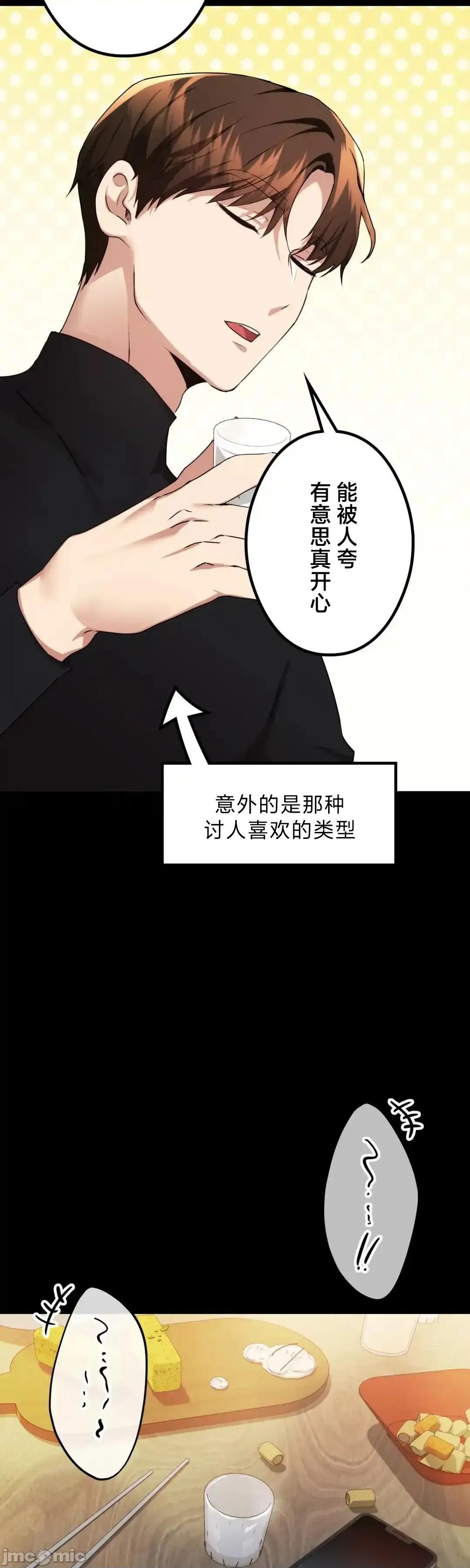 全開放群聊 全開放群聊3 第41页
