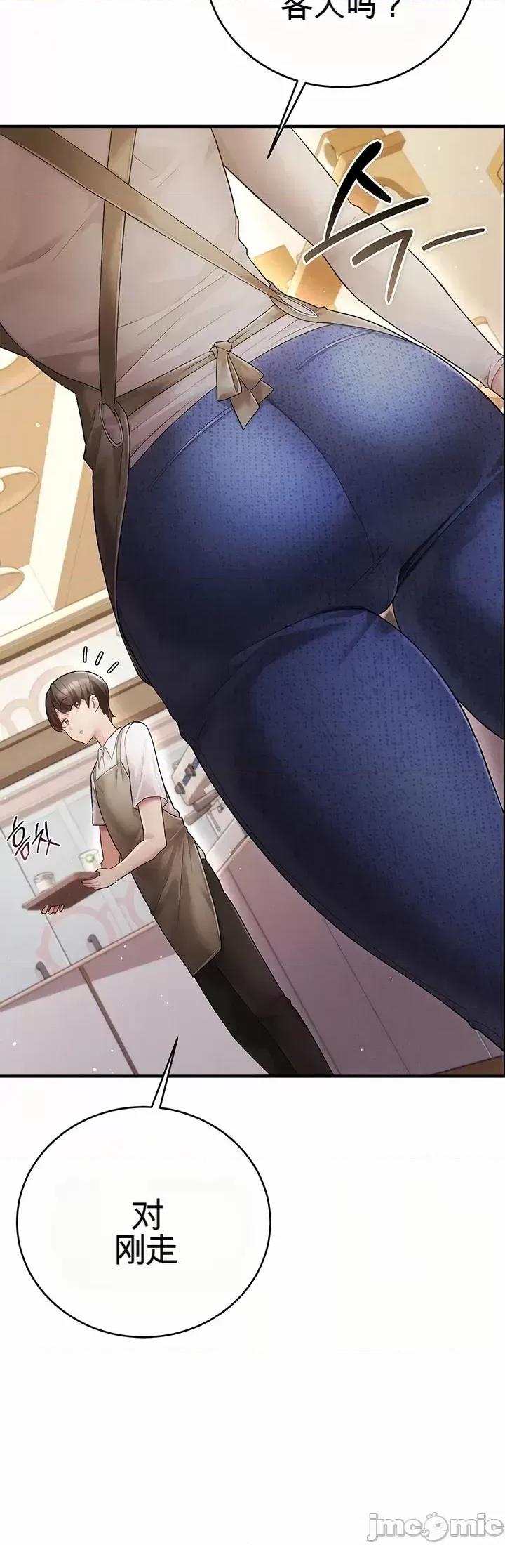 虐待情 虐待性愛情 第9页