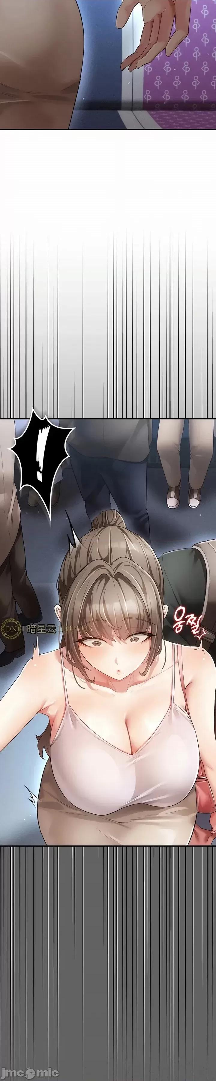 虐待情 虐待性愛情 第70页
