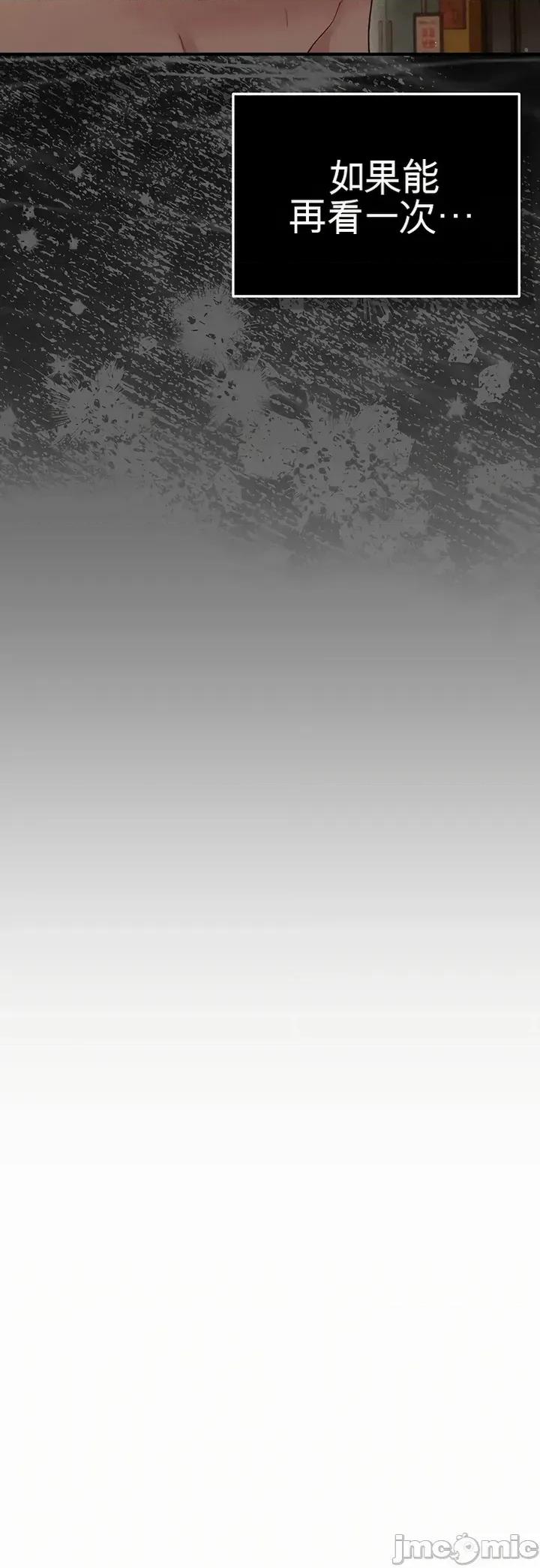 虐待情 虐待性愛情 第63页