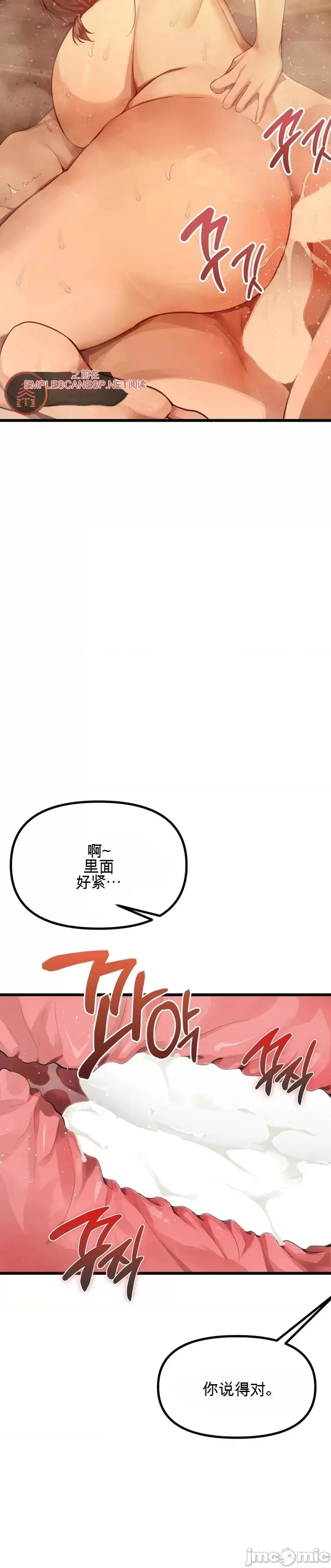 專為專屬的桑拿 專為熟女專屬的桑拿 第10页