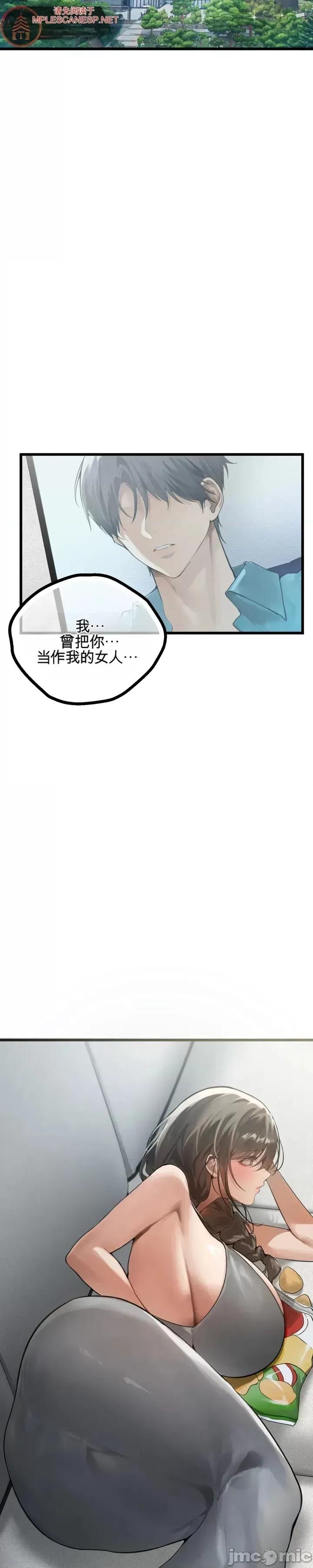 專為專屬的桑拿 專為熟女專屬的桑拿 第3页