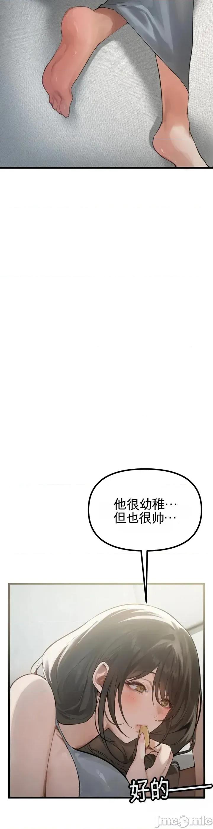 專為專屬的桑拿 專為熟女專屬的桑拿 第4页