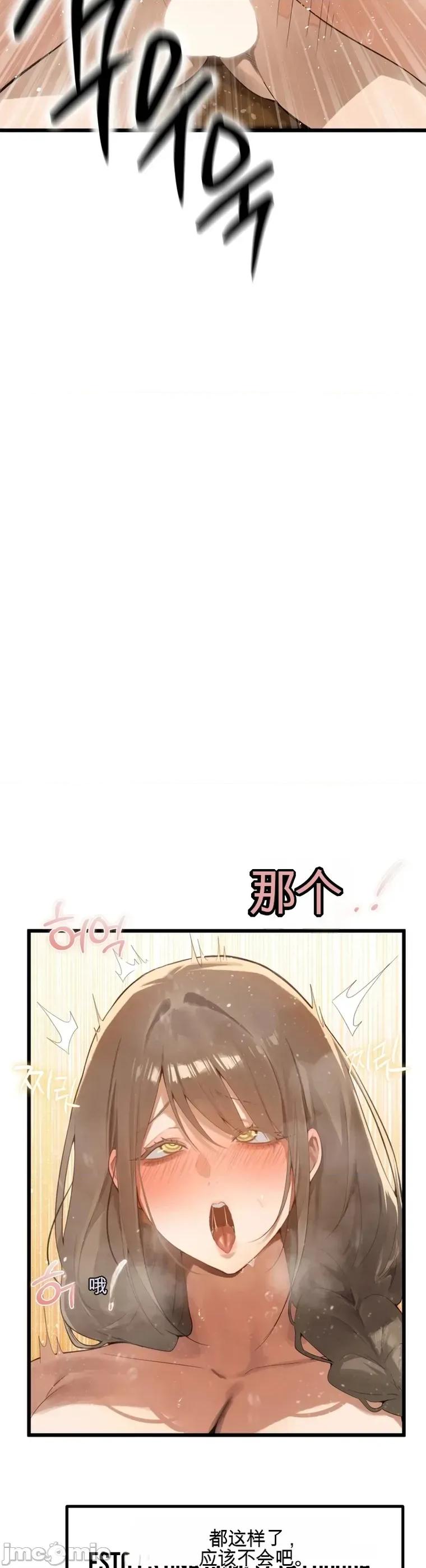 專為專屬的桑拿 專為熟女專屬的桑拿 第21页