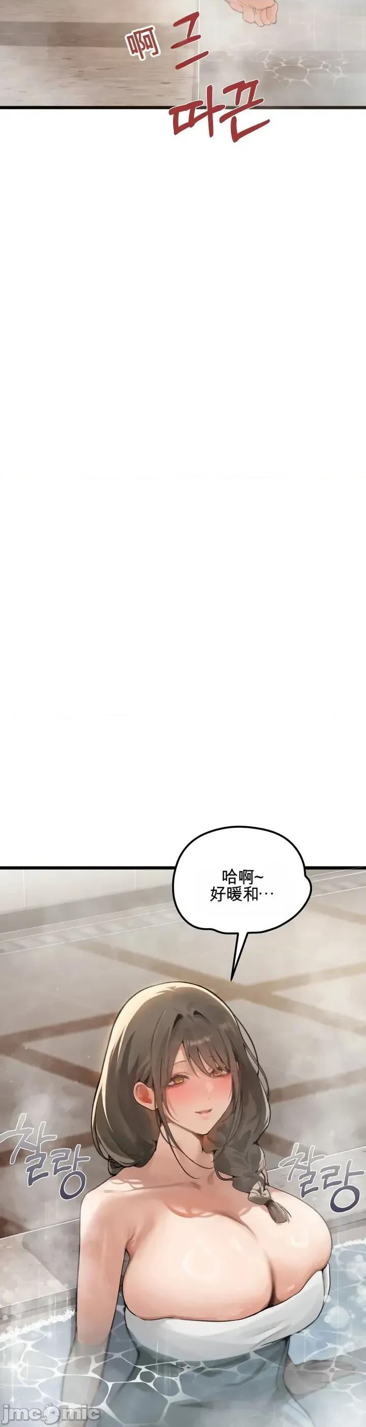 專為專屬的桑拿 專為熟女專屬的桑拿 第16页