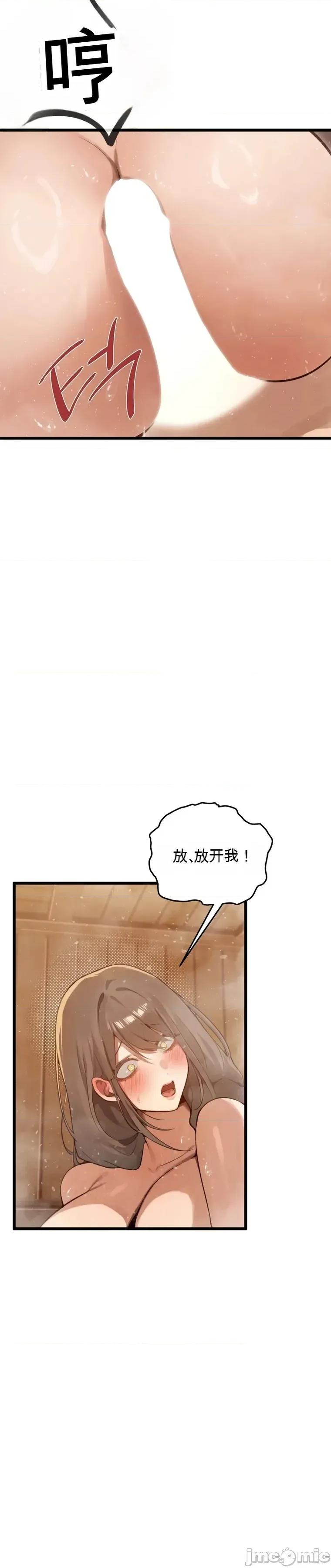 專為專屬的桑拿 專為熟女專屬的桑拿 第28页