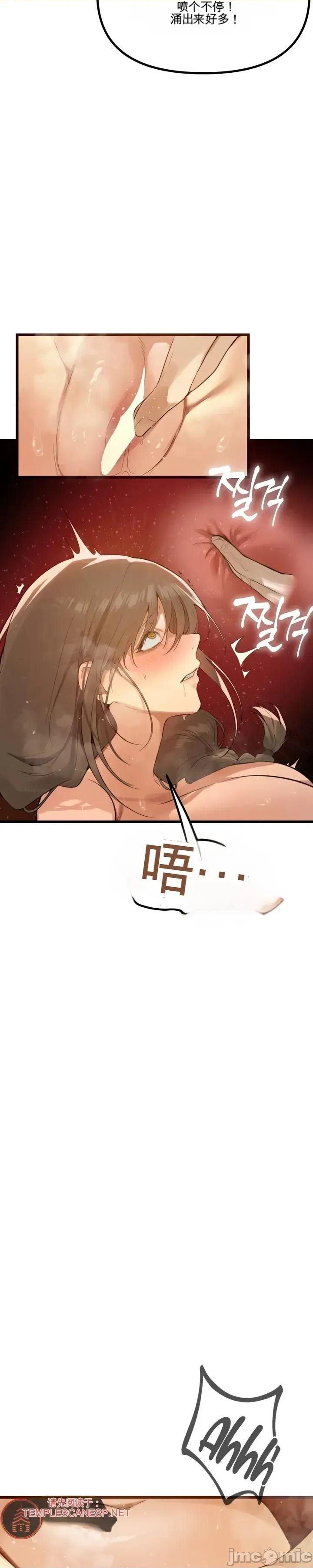 專為專屬的桑拿 專為熟女專屬的桑拿 第47页