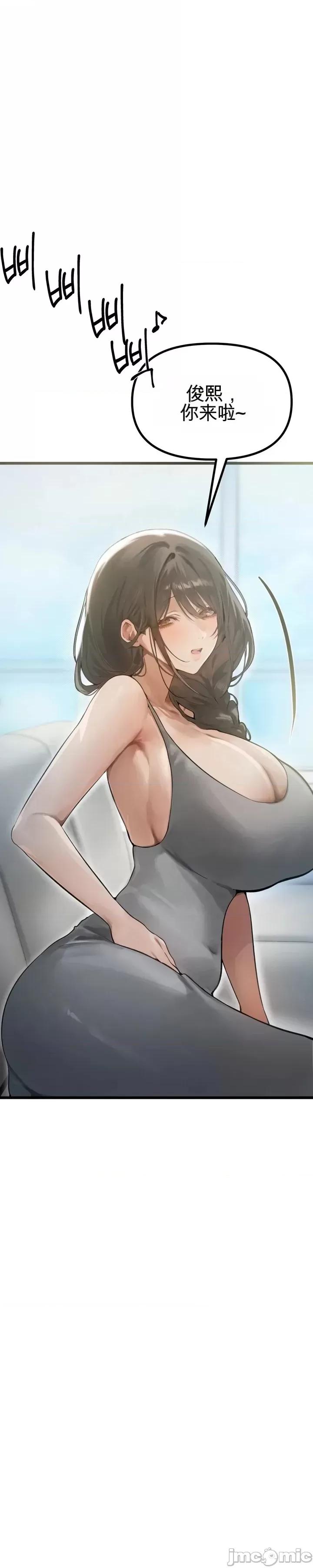 專為專屬的桑拿 專為熟女專屬的桑拿 第5页