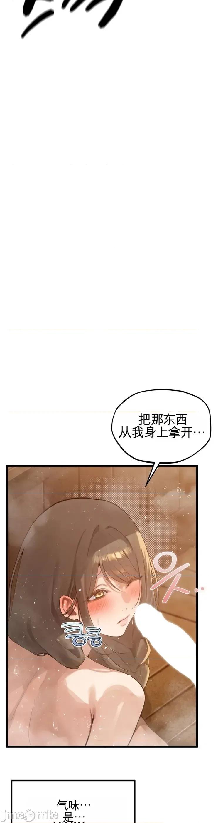 專為專屬的桑拿 專為熟女專屬的桑拿 第15页