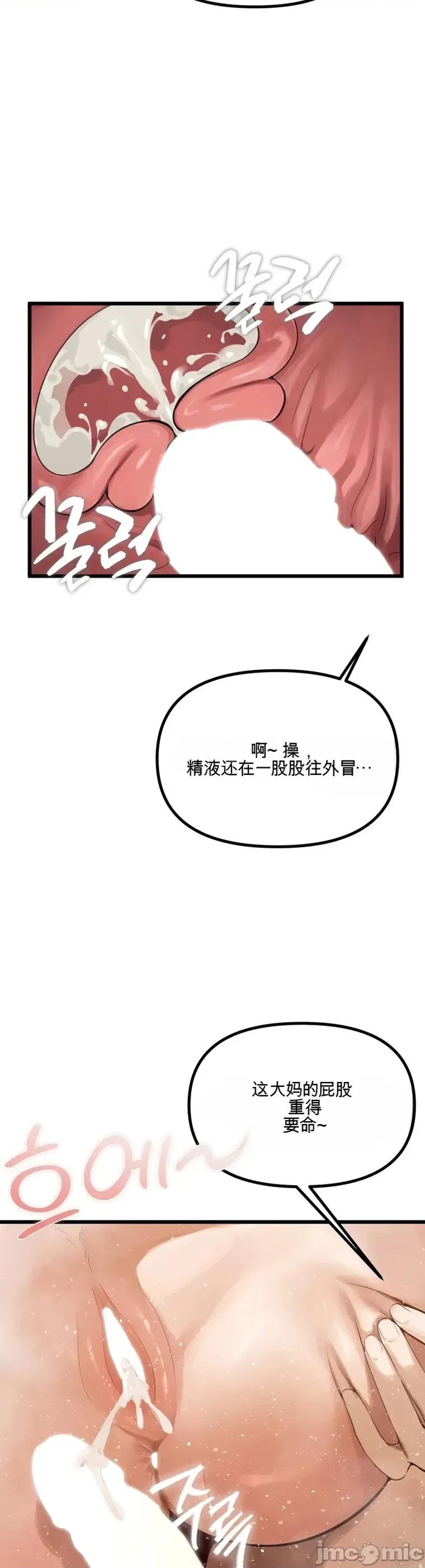 專為專屬的桑拿 專為熟女專屬的桑拿 第24页