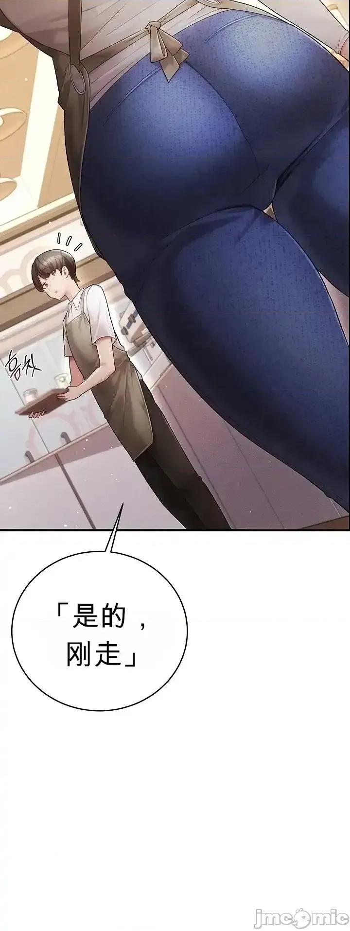 純粹偏執之愛 純粹偏執之愛 第10页