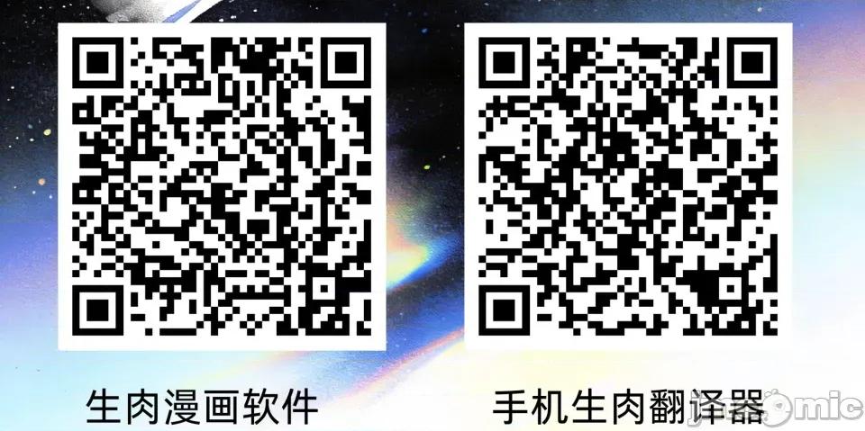 純粹偏執之愛 純粹偏執之愛~2 第57页