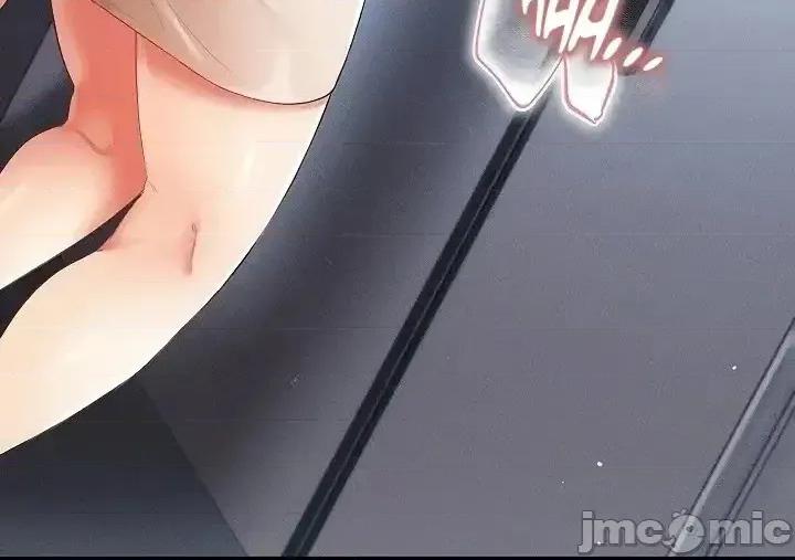 純粹偏執之愛 純粹偏執之愛~3 第2页