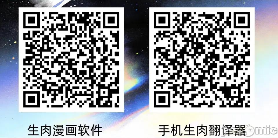純粹偏執之愛 純粹偏執之愛~3 第75页