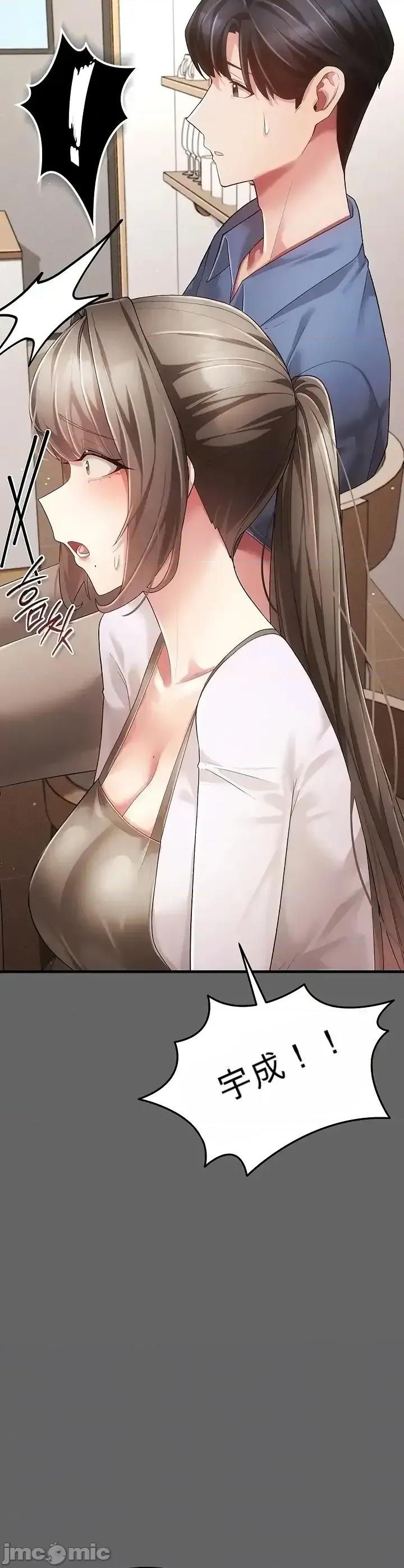 純粹偏執之愛 純粹偏執之愛~4 第4页