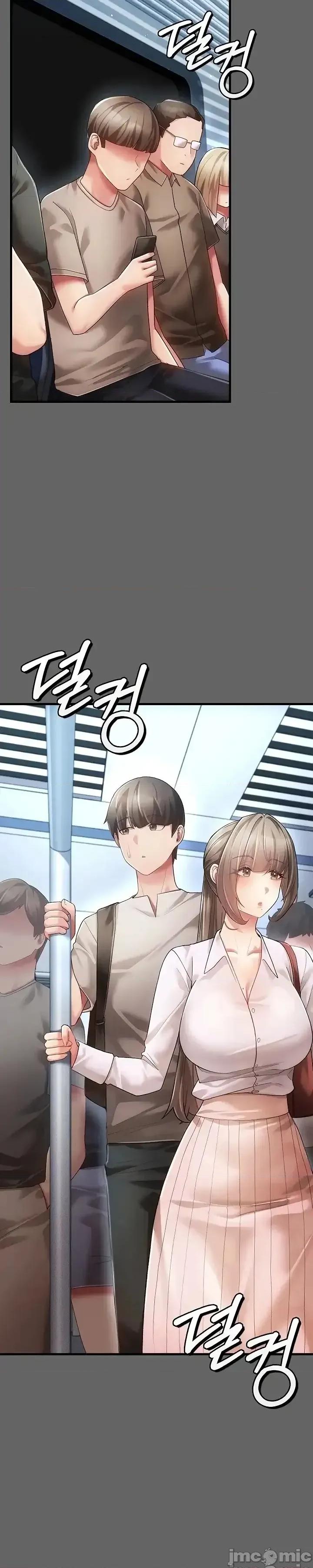 純粹偏執之愛 純粹偏執之愛~4 第33页