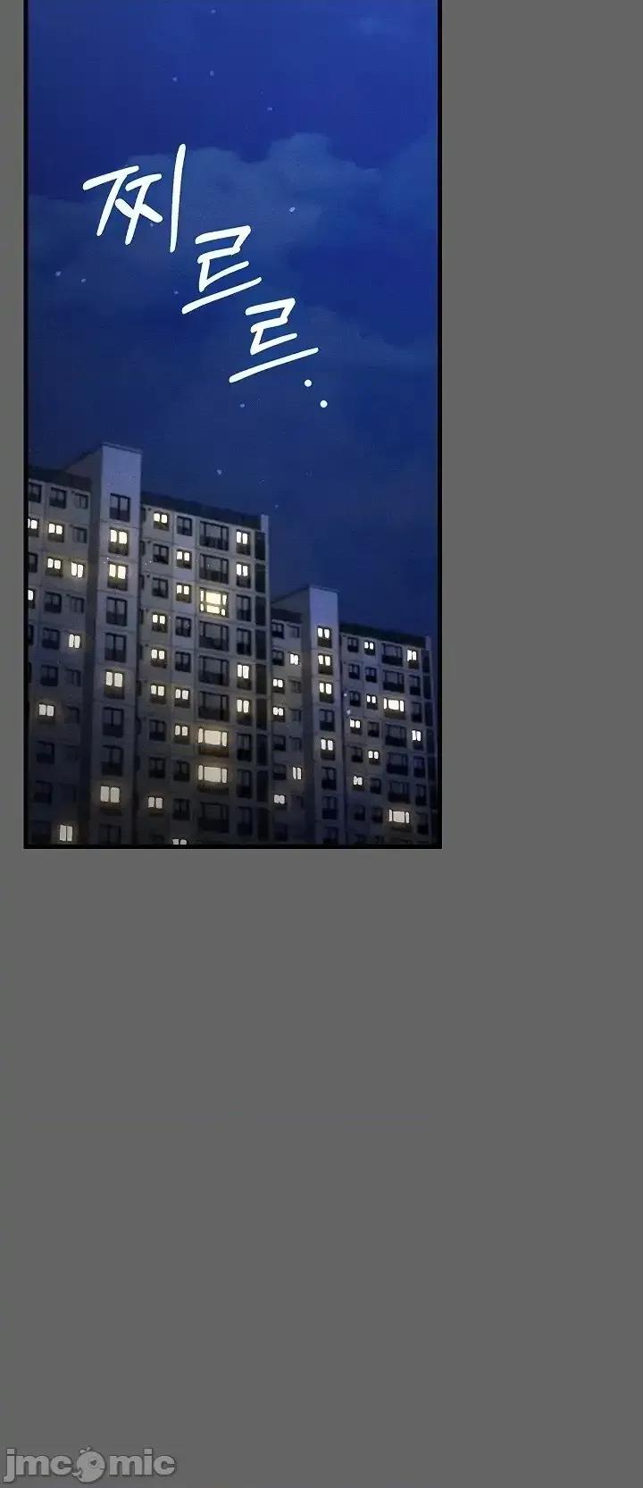 純粹偏執之愛 純粹偏執之愛~4 第44页