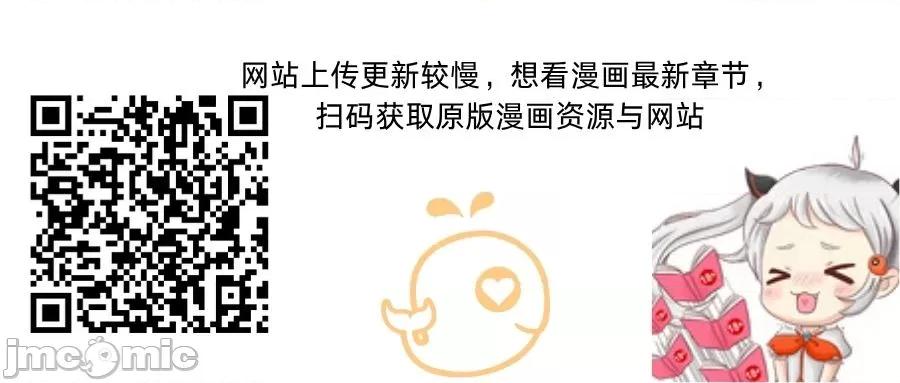 純粹偏執之愛 純粹偏執之愛~4 第67页