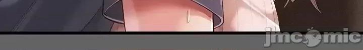 純粹偏執之愛 純粹偏執之愛~5 第5页