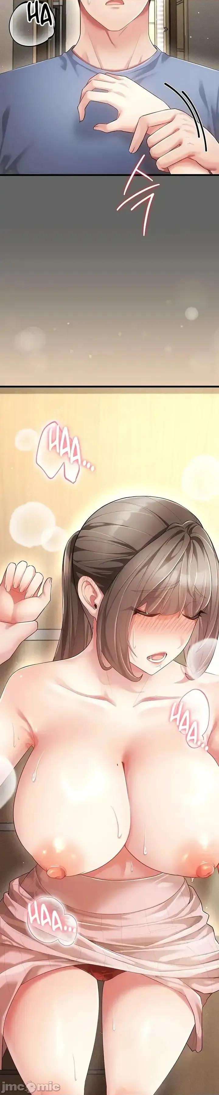 純粹偏執之愛 純粹偏執之愛~5 第12页